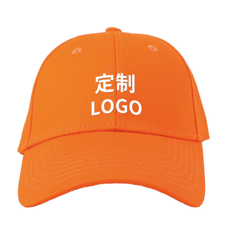 高端棒球帽刺绣定制印logo网眼帽子鸭舌帽团建餐饮专用工作帽订做