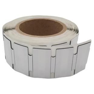 超高频rfid电子标签无源6C固定资产仓储UHF柔性抗金属远距离标签1