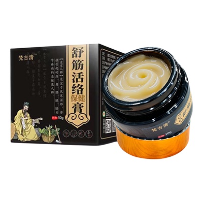 舒筋活络保健膏全身按摩膏