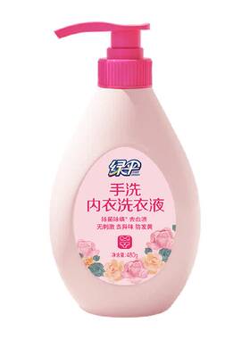 绿伞内衣洗衣液除菌除螨深层去渍
