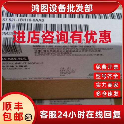 议价6ES7521-1BH10-0AA0西门子S71500数字量输入模块6ES75211BH10