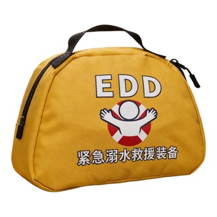edd紧急溺水救援装备落水宝救生圈便携大浮力车载破窗锤自救装备