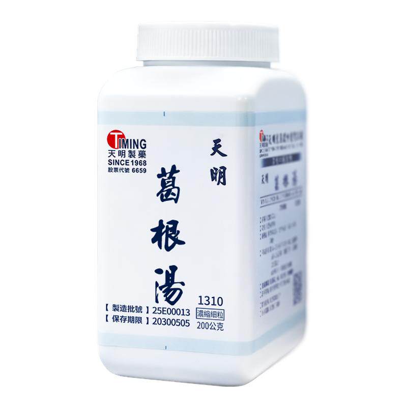 台湾天明制药葛根汤中药浓缩颗粒