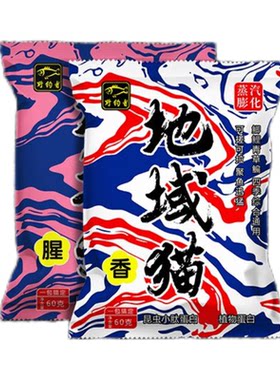野钓鲫鲤草鳊鱼黑坑通杀鱼饵饲料