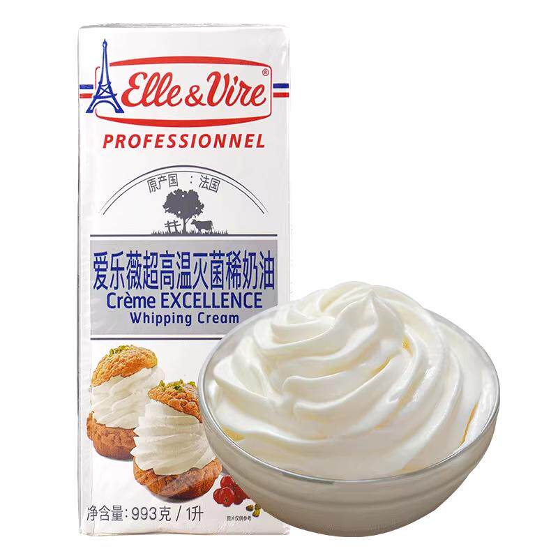 爱乐薇铁塔淡奶油整箱商用批发