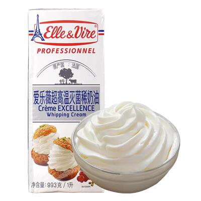 爱乐薇铁塔淡奶油整箱商用批发