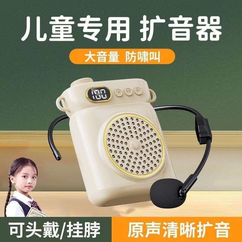 11新款无线蓝牙小蜜蜂扩音器导游麦克风小蜜蜂音量MF教师大讲课耳