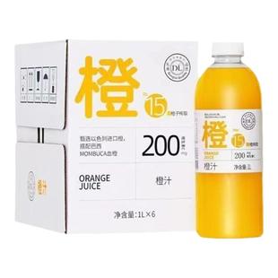 DL许昌胖东来超市果汁橙汁桃汁芒果汁葡萄汁番茄汁正品代购