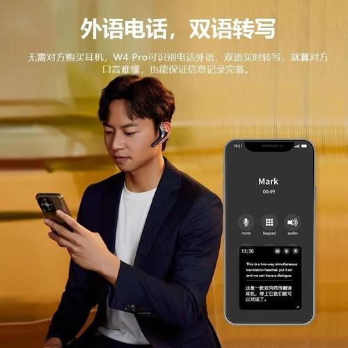 时空壶Timekettle W4 Pro 同声翻译耳机同传实时对话智能翻译机