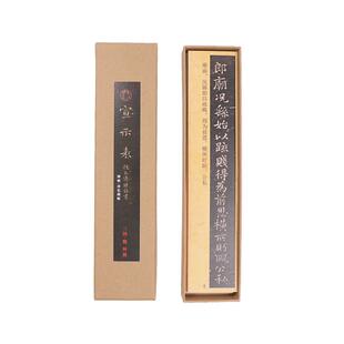 合三舍小楷毛笔字帖卡琴赋文徵明赵孟俯汲黯传字帖钟繇宣示表楷书毛笔字帖小楷临摹字帖书法初学入门小楷字帖