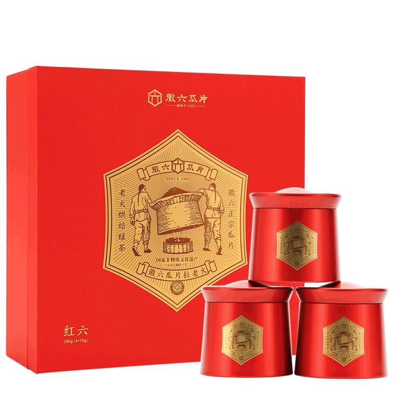2026新茶上市徽六绿茶六安瓜片安徽茶叶红六礼盒装240g送礼