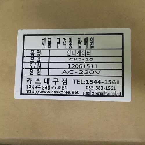 议价韩国   loadcell  控制显示器   CKS-10    原 装 原装