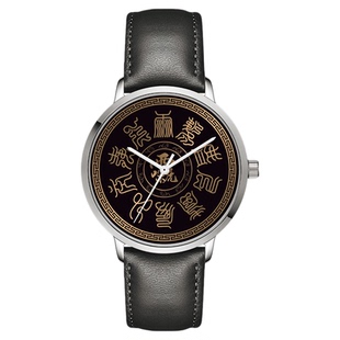 雷神尊讳 十字天经 中国道家文化九天应元雷声普化天尊可定制手表
