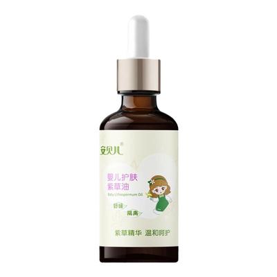 【店铺热销TOP榜】安贝儿紫草油