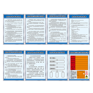 危险废物管理制度台账贮存分区标志危废仓库暂存间一般固体标识牌