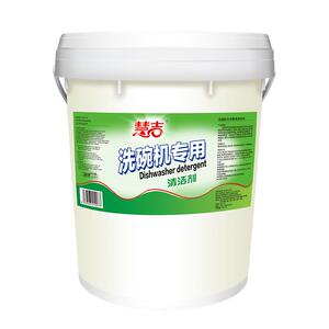 慧吉洗碗机专用清洗剂催干剂套装