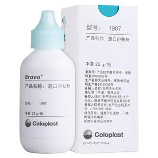 康乐保造口护肤粉1907皮肤保护剂25g【效期至2026/7/22】