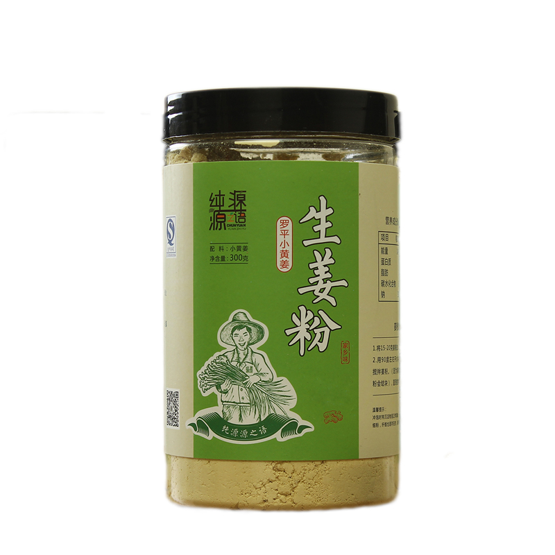 云南罗平小黄姜老姜粉纯姜粉食用生姜粉500G冲泡姜茶原始点干姜粉