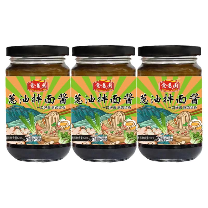 正宗老上海风味葱油酱瓶装拌面酱