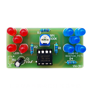 NE555多谐振荡器套件散件调速红蓝闪烁灯电子DIY电子实训YH-311