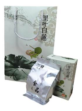 25年新莲子宜居建德山木里叶白莲礼盒125g*4盒馈赠礼建德土特产
