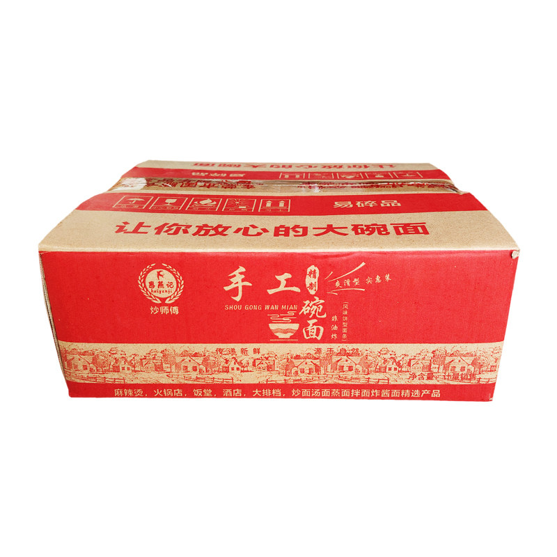摆摊火鸡面手工碗面大碗面火锅麻辣烫面条非油炸方便面饼批发商用