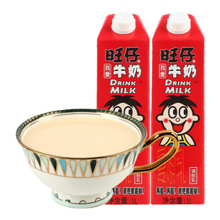 旺旺旺仔牛奶1L大瓶装学生儿童健康早餐牛奶夏季含乳饮料官方正品