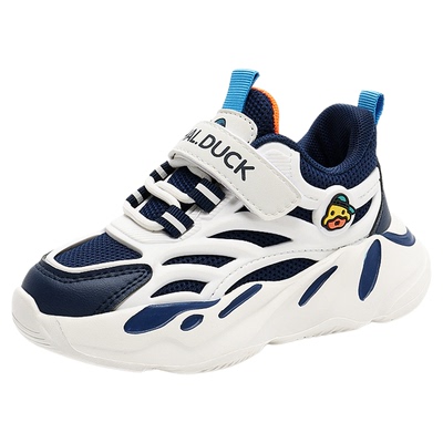 HALDUCK/哈罗小黄鸭儿童运动鞋