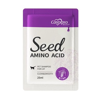 2袋50ml格伦仕宝丰盈飘逸猫狗沐浴露氨基酸除菌除臭沐浴露试用装