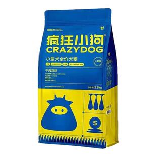 疯狂小狗狗粮粮牛肉双拼泰迪博美比熊小型犬幼犬成犬通用5斤10斤