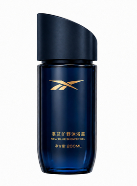 锐步香水沐浴露72小时持久留香