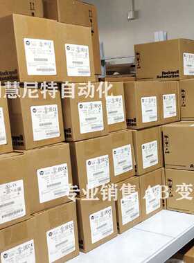 议价全新原装AB变频器 20DF590A0ENNBNBNE PF700S系列（非实价）
