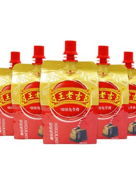 王老吉吸吸龟苓膏原味258g*12袋果冻布丁即食黑凉粉饮料品零食品