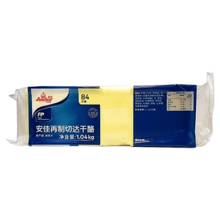 Anchor安佳84片芝士片1.04kg白色再制车打芝士片车打奶酪片汉堡片