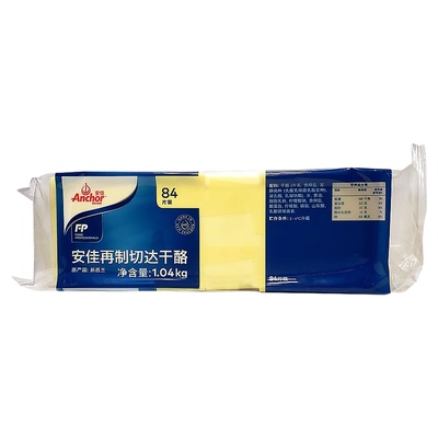 Anchor安佳84片芝士片1.04kg白色再制车打芝士片车打奶酪片汉堡片