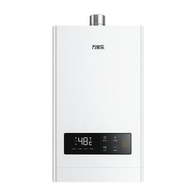 万家乐零冷水燃气热水器强排式