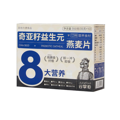 糖尿人主食不升糖好饱腹