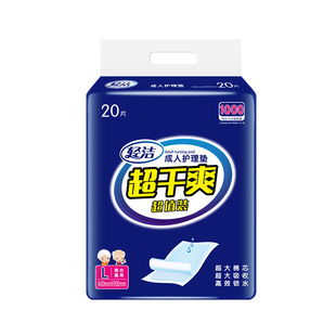 加厚护理垫老人60x90隔尿垫尿不湿一次性防水纸尿片成人专用中单