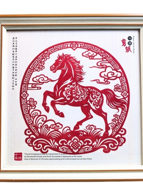 中国风马年非遗手工剪纸摆件