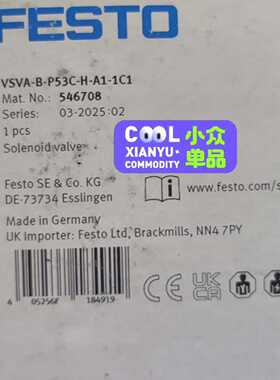 【议价-可维修】FESTO VSVA-B-P53C H-A1-1C1 全新/二手均有货