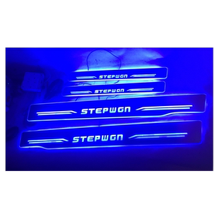 步威 STEPWGN RP3 PK 流光幻彩门槛条带LED灯迎宾踏板RK1 RK2 RK5