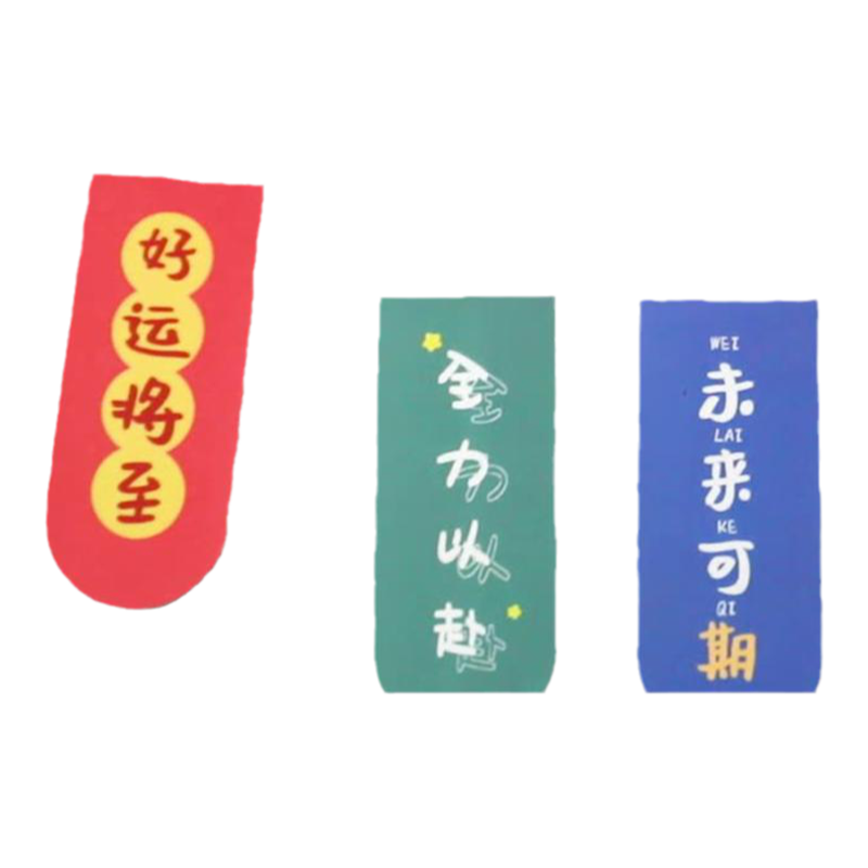 古典中国风磁性书签奖励学生双面