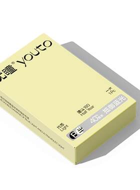 【护眼防蓝光】优瞳隐形眼镜防蓝光盾半年抛2片透明高清近视学生