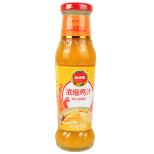 凤球唛 浓缩鸡汁250g包邮 家用提鲜高汤拌面鸡汤面鸡汁火锅调味料