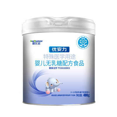 爱优诺无乳糖婴儿奶粉送搅拌杯