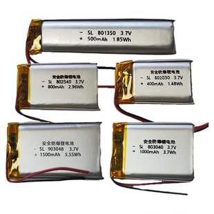 3.7V聚合物锂电池行车记录仪小布叮802030 803040 902040 901430