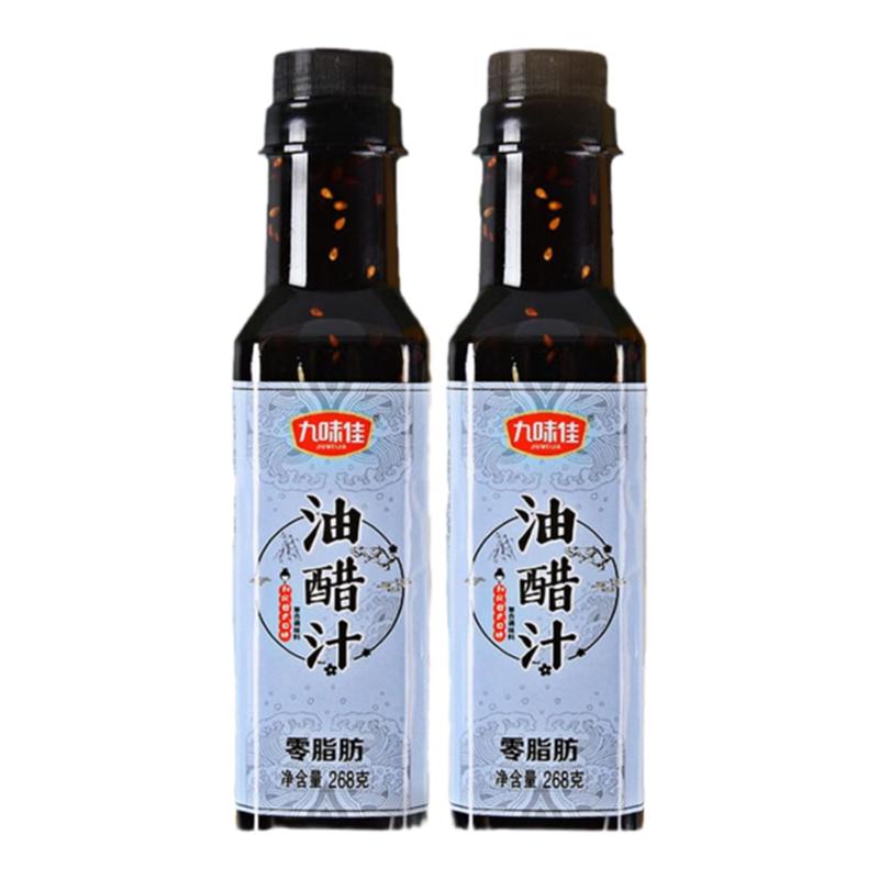 九味佳0脂肪油醋汁健身轻食酱醋汁拌菜水煮菜凉拌汁蘸料汁清爽