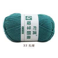 Павлин синий