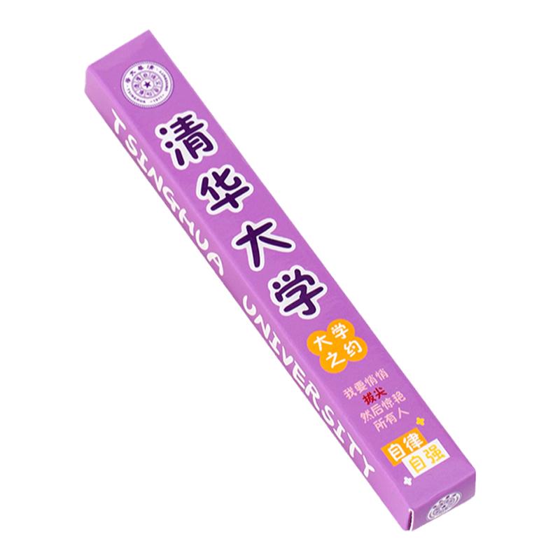 学生毕业礼物盲盒按动中性笔