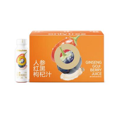 onlytree人参红黑枸杞汁元气调养